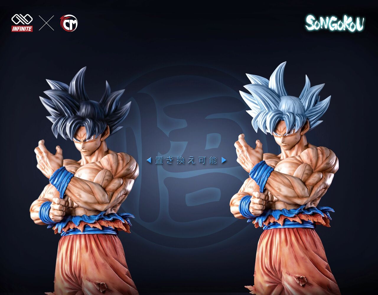 Dragon Ball Super: Ultra Instinct Son Goku by Infinite x CM Studio